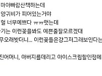 썸네일-어머니 아이스크림 할인점에서 만 오천 원 씀-이미지