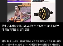 썸네일-1년동안 배달환불 200번 하다 걸린 사람-이미지