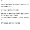 썸네일-출근 중에 여직원에게 전화가 왔는데-이미지