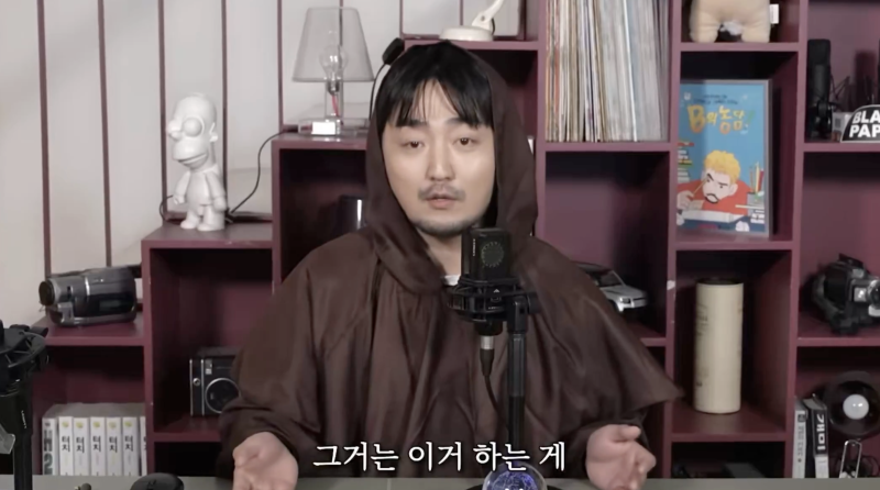 nokbeon.net-너무 단호하다 유병재. -7번 이미지