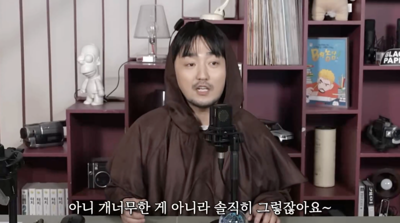 nokbeon.net-너무 단호하다 유병재. -6번 이미지