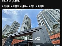 썸네일-한국에서 일어나고 있는 시진핑 우상화 작업-이미지
