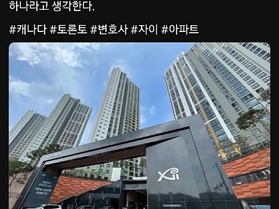 한국에서 일어나고 있는 시진핑 우상화 작업-메인 썸네일 이미지