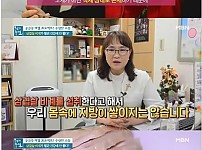 썸네일-난리난 혈관에 좋은 삼겹살-이미지
