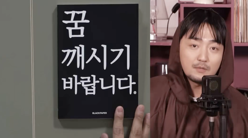 nokbeon.net-너무 단호하다 유병재. -3번 이미지