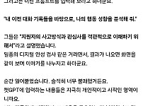 썸네일-레딧에서 추천 12000개 받은 면접썰-이미지