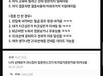 썸네일-어떤 남자가 살면서 가장 잘한 선택-이미지