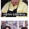 썸네일-신기루가 방송에서 짤린 이유-이미지
