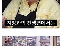 썸네일-신기루가 방송에서 짤린 이유-이미지