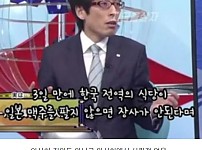 썸네일-말 한마디로 매출 박살낸 사람-이미지