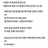 썸네일-어느 공무원이 쓴 현재 20대 수준 ㄷㄷ-이미지