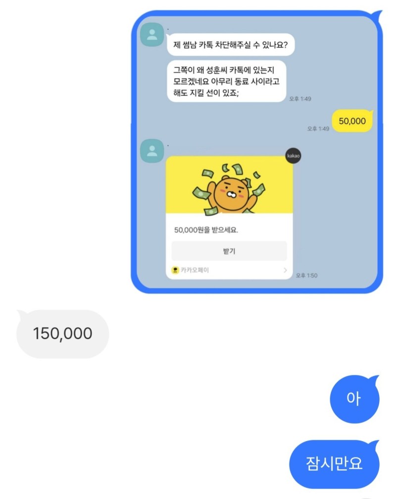 nokbeon.net-장사의 신-3번 이미지