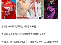 썸네일-금메달 국위선양이 ㅈㄹ인 이유-이미지