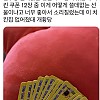 썸네일-쓸데없는 선물 주고 받기.jpg-이미지