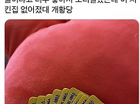 썸네일-쓸데없는 선물 주고 받기.jpg-이미지