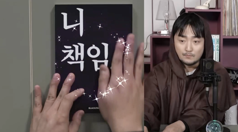 nokbeon.net-너무 단호하다 유병재. -2번 이미지