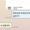 썸네일-장모님이 주신 저승길 노잣돈.jpg-이미지