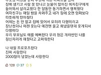 썸네일-여자친구랑 6년째 사귀는 중인데 결혼할 것 같다-이미지