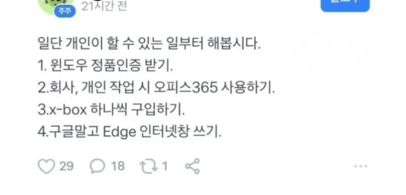 nokbeon.net-토스 종토방은 이런 사람 보러감 ㅋㅋㅋㅋ-2번 이미지