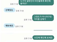 썸네일-1박에 18만원이라는 숲속 펜션-이미지