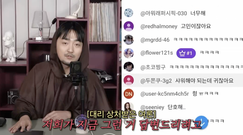 nokbeon.net-너무 단호하다 유병재. -4번 이미지