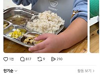 썸네일-애가 어린이집에서 밥을 너무 많이 먹어서 집에서 밥을 안 먹어.jpg-이미지