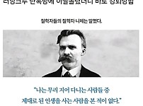 썸네일-러닝크루 단톡방에 이짤올렸더니 바로 강퇴당함-이미지