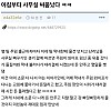 썸네일-아침부터 사무실 싸움 났다-이미지