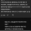 썸네일-요즘 교사들의 최고의 체벌-이미지