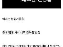 썸네일-시집와서 가난한 베트남 친정을 먹여 살린 며느리-이미지