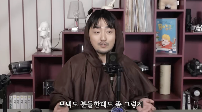 nokbeon.net-너무 단호하다 유병재. -8번 이미지