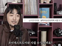 썸네일-너무 단호하다 유병재.-이미지