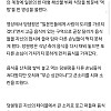 썸네일-일본인 참교육 하겠다고 뷔페 싹쓸이한 중국인 틱토커-이미지
