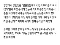 썸네일-일본인 참교육 하겠다고 뷔페 싹쓸이한 중국인 틱토커-이미지