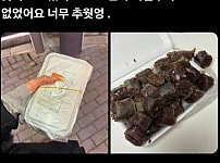 썸네일-너무 추워서 어쩔 수 없이 순대를 샀어요.jpg-이미지