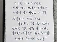썸네일-50년간 15만 명을 진료한 정신과 의사가 남긴 말.jpg-이미지
