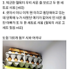 썸네일-달걀 180개를 산 이유-이미지