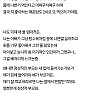 썸네일-일부 부모들이 식당에서 아이 먹을 거 달라고 하는 이유-이미지