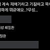 썸네일-저 이런 증상인데, 진지하게 뭐 같나요?-이미지