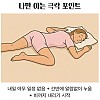 썸네일-나만 아는 극락 포인트.jpg-이미지