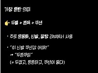 썸네일-두쫀쿠가 뭐임?-이미지