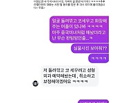 썸네일-딸때문에 속 터진다는 홍진경-이미지