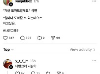 썸네일-"계산 도와드릴게요" 하면-이미지