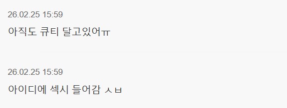 nokbeon.net-네이버 이메일을 이렇게 오래 쓸 줄 알았다.jpg-5번 이미지