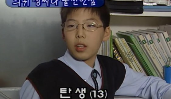 nokbeon.net-희귀 성씨 탄씨.jpg-2번 이미지