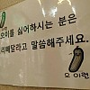 썸네일-오이를 대하는 센스 있는 냉면집 사장님-이미지