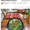 썸네일-너의 깍두기는.jpg-이미지