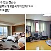 썸네일-호텔보다 좋은 꿀잠 장소.jpg-이미지
