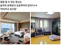 썸네일-호텔보다 좋은 꿀잠 장소.jpg-이미지