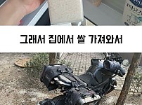 썸네일-아파트 화단에 주차한 오토바이의 최후-이미지